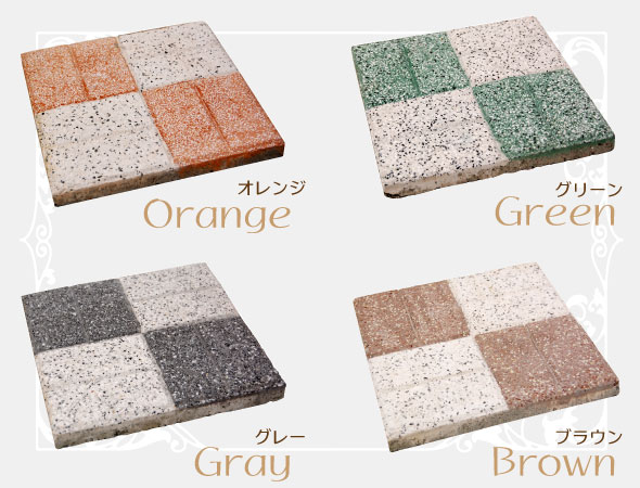 楽天市場 コンクリート製敷材 平板 色彩平板 ブラウン 送料別 527885a06 Dogarden ドゥガーデン楽天市場店