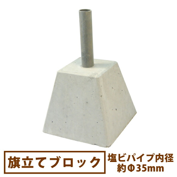 【6個セット】のぼり　補強付ポール立て 3m・4m共用　タイヤ踏み込み式② 6個セット】のぼり 補強付ポール立て 3m・4m共用 タイヤ踏み込み