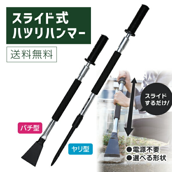 vk82k 6点セット はつり用 ブルポイント 破砕工具/先端工具 コンクリート ハンマ はつり工具用アクセサリーの通販 ｜即日出荷19万点以上 - 通販トラノテ公式