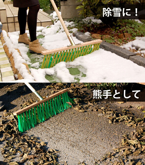 楽天市場 万能ブラシワイド 送料無料 落ち葉 掃除 清掃 庭 枯れ葉 熊手 除雪 レーキ グラウンド 校庭 Dogarden ドゥガーデン楽天市場店