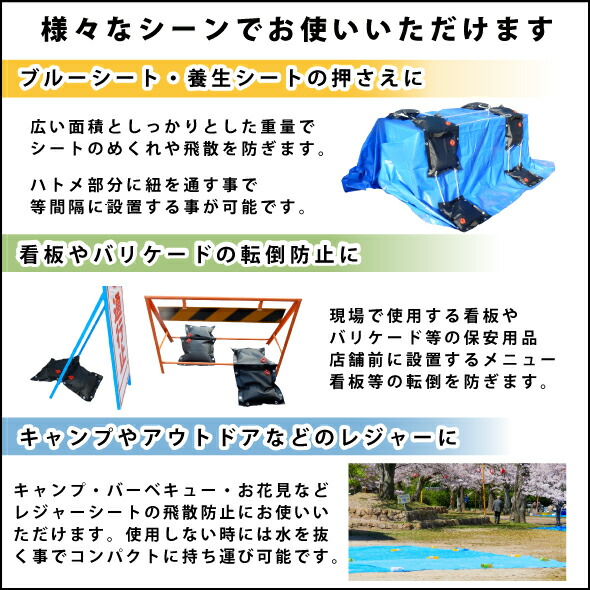 今月限定 特別大特価 楽天市場 送料無料 シートウェイト ダブルサイズ 5枚セット販売 ブルーシート 屋根 おもし 重石 ウエイト 看板 法面 斜面 水 Dogarden ドゥガーデン楽天市場店 期間限定送料無料 Lexusoman Com