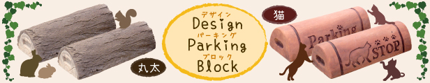 楽天市場】駐車場に敷くジャリ15kg×2袋【送料無料】[パーキング 砂利 大粒 安い 庭 グレー ガーデン 駐車場 昭光物産 30kg] :  doGARDEN ドゥガーデン楽天市場店