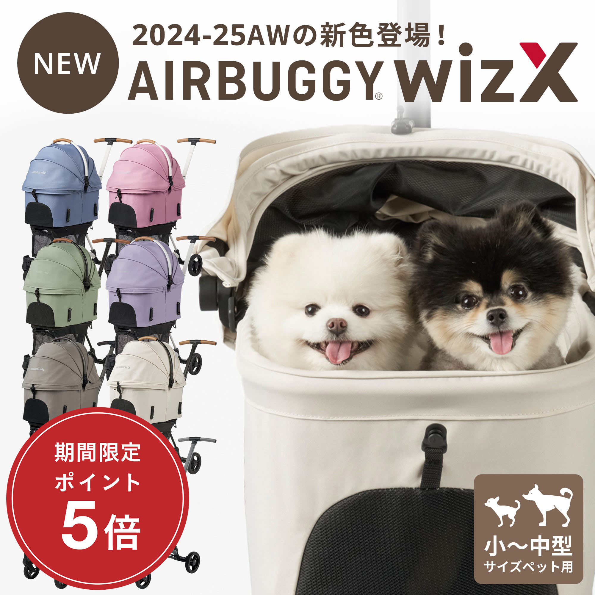エアバギーペット　中古　コットは2024年購入 エアバギーペット 中古 コットは2024年購入 エアバギーペット