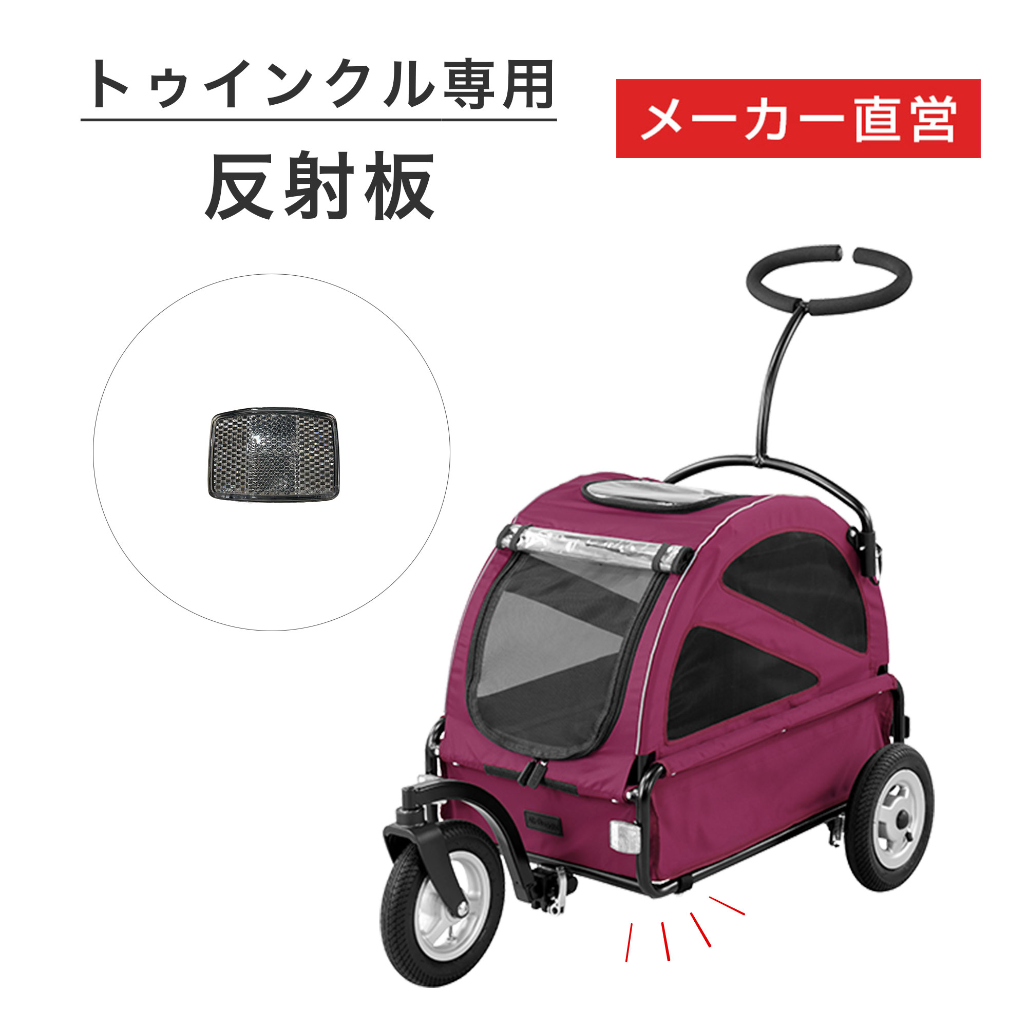 楽天市場】【エアバギー公式】2025新色 AIRBUGGY トゥインクル 楽天市場】【エアバギー公式】2025新色 AIRBUGGY トゥインクル
