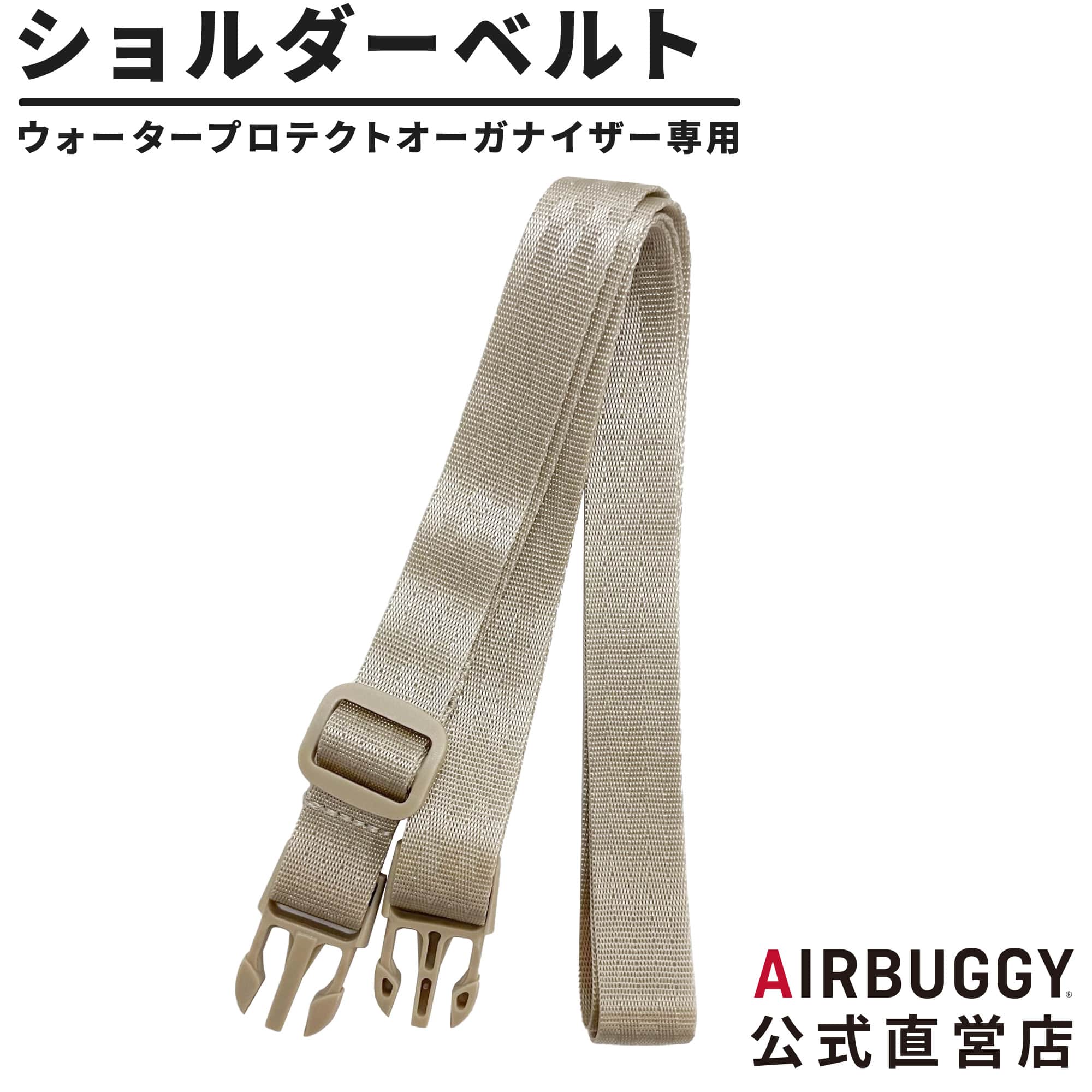 楽天市場】【エアバギー公式】24-25AW新作 AIRBUGGY ウィズ