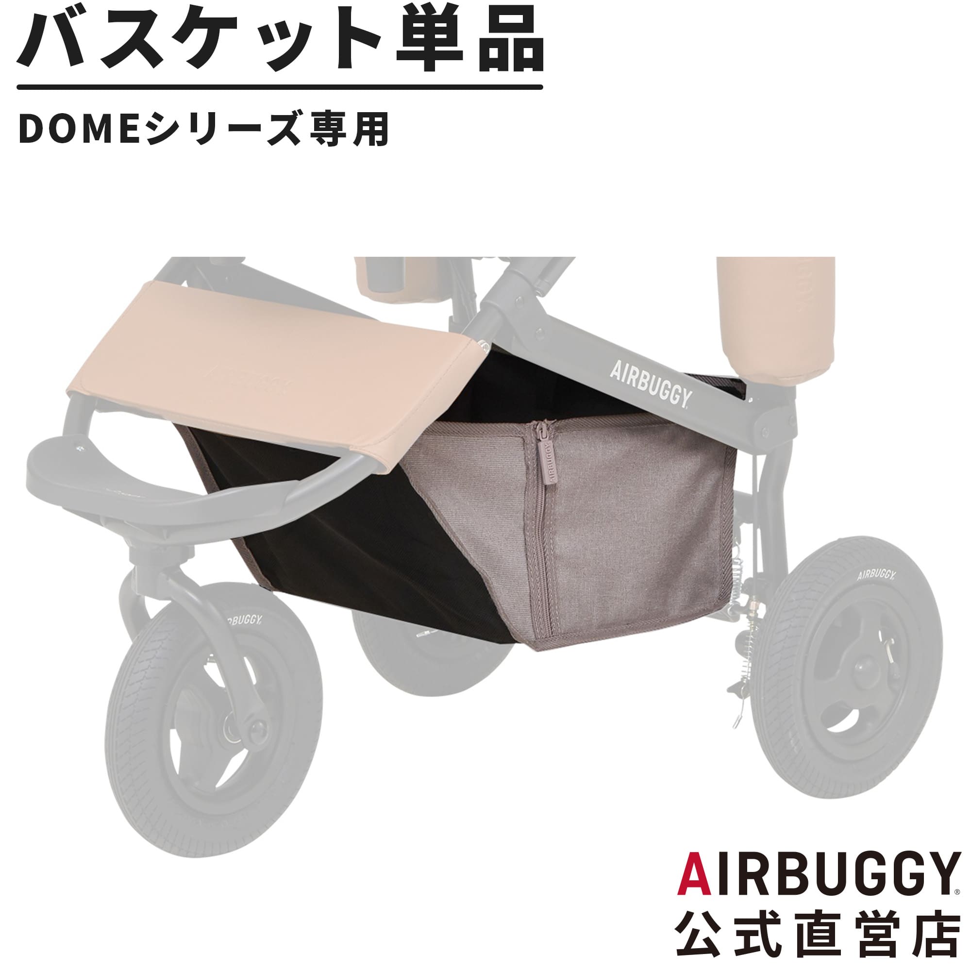 楽天市場】エアバギー専用 ペットカートカバー[カバー ストローラー