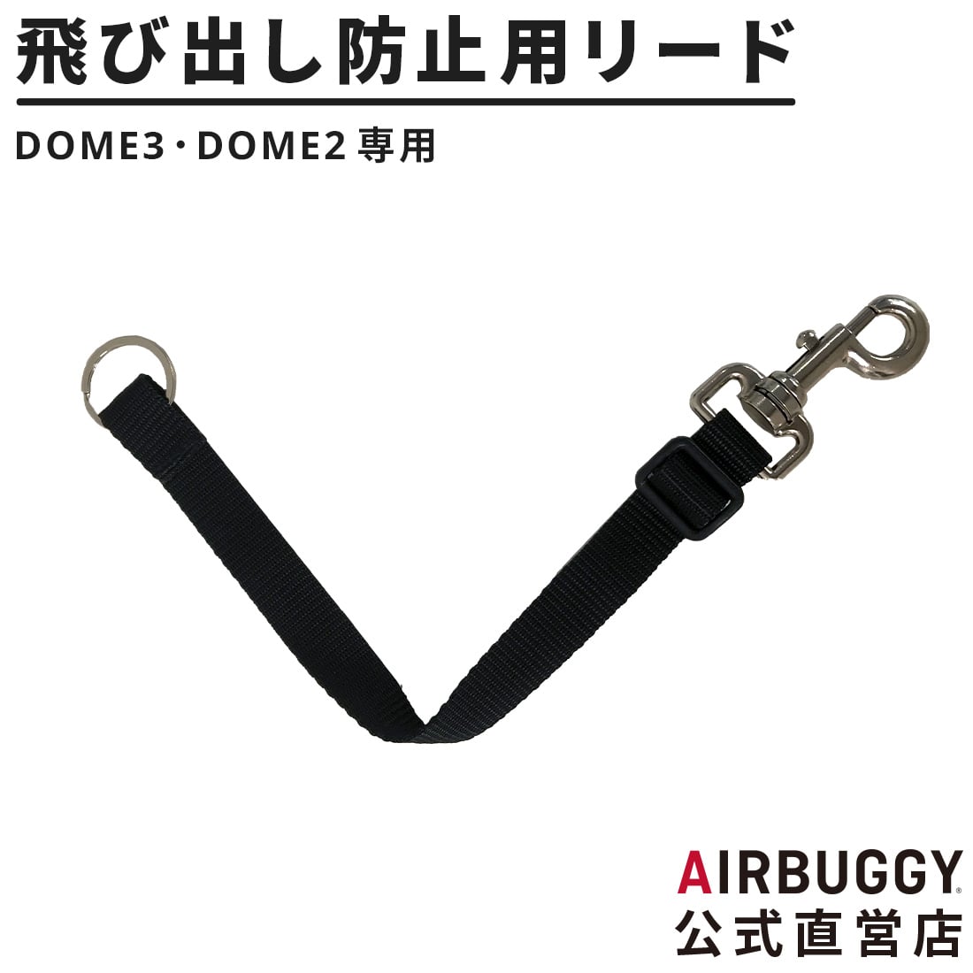 楽天市場】エアバギー ドーム2専用 フロントボード[ペットカート 楽天市場】エアバギー ドーム2専用 フロントボード[ペットカート