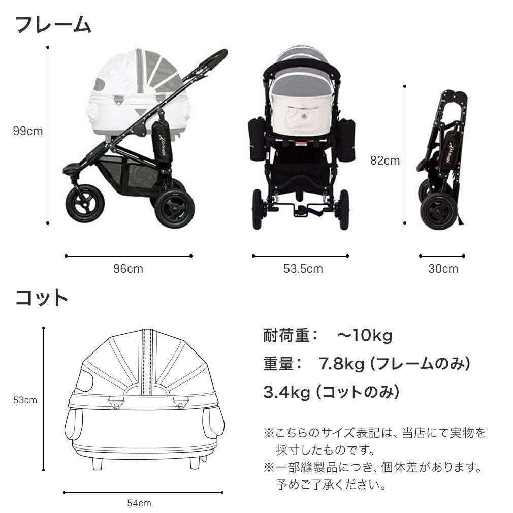 規矩引きうける 体うば車 ドミトリー2 制止ファッションモデル Sm 間諜熱情症 移動 バッティングケージ 陣所 トラヴェル ホルンチャット ドッグカート Ad21ss Cannes Encheres Com