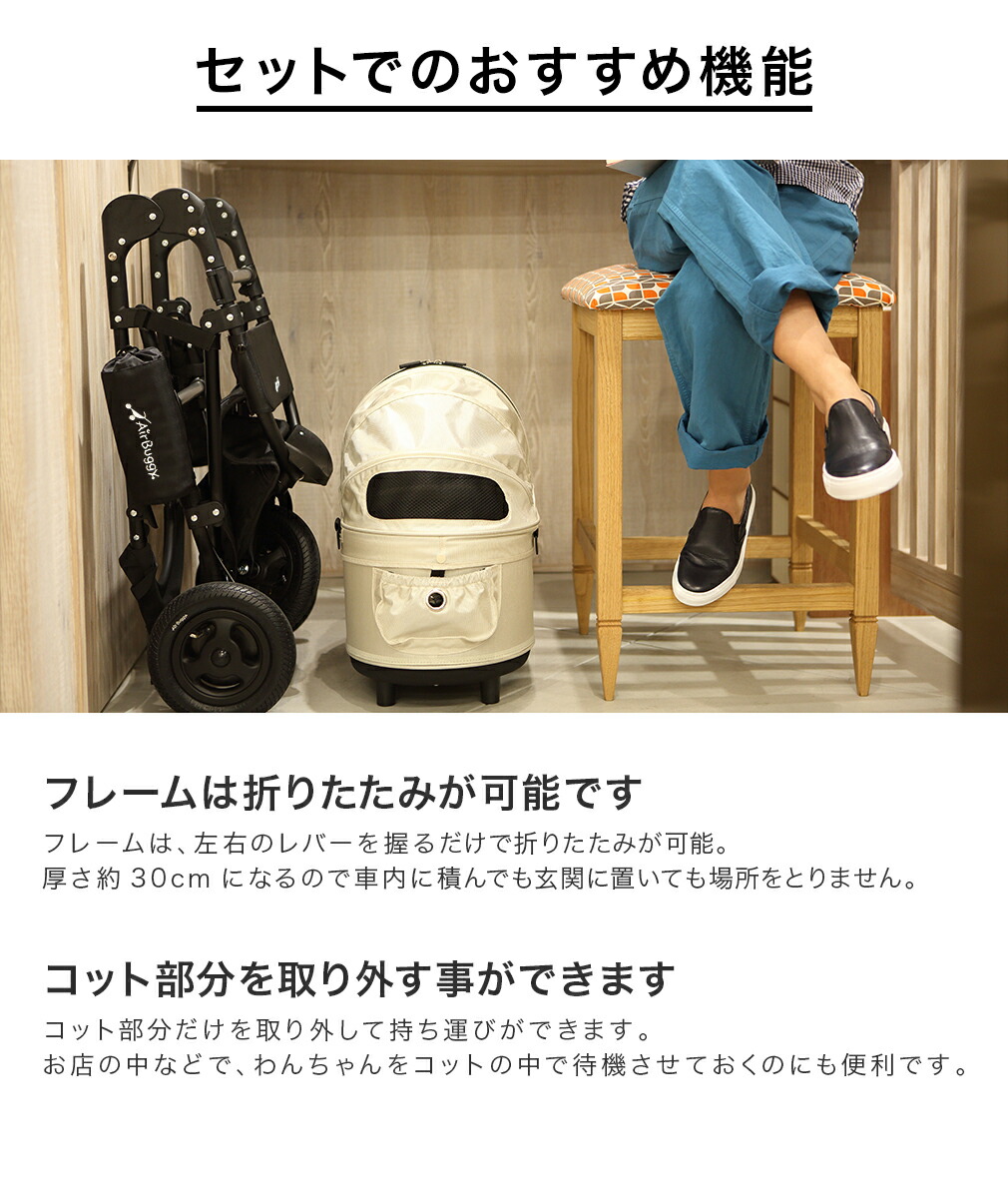 正規保証 2匹 エアバギー ケージ Cot ウサギ ドーム2 カート 猫用品 カート ペット ペットグッズ Plus ブレーキモデル 小動物 猫 猫 Cot エアバギーフォードック ドッグ S Plus 猫 S 正規保証 犬 ウサギ 小動物 犬 ケージ 小型犬 ペット ドッグ カート ペット 正規保証 2匹 エアバギー ケージ Cot ウサギ ドーム2 カート 猫用品 カート ペット ペットグッズ Plus ブレーキモデル 小動物 猫 猫 Cot エアバギーフォードック ドッグ S Plus 猫 S 正規保証 犬 ウサギ 小動物 犬 ケージ 小型犬 ペット ドッグ カート ペット