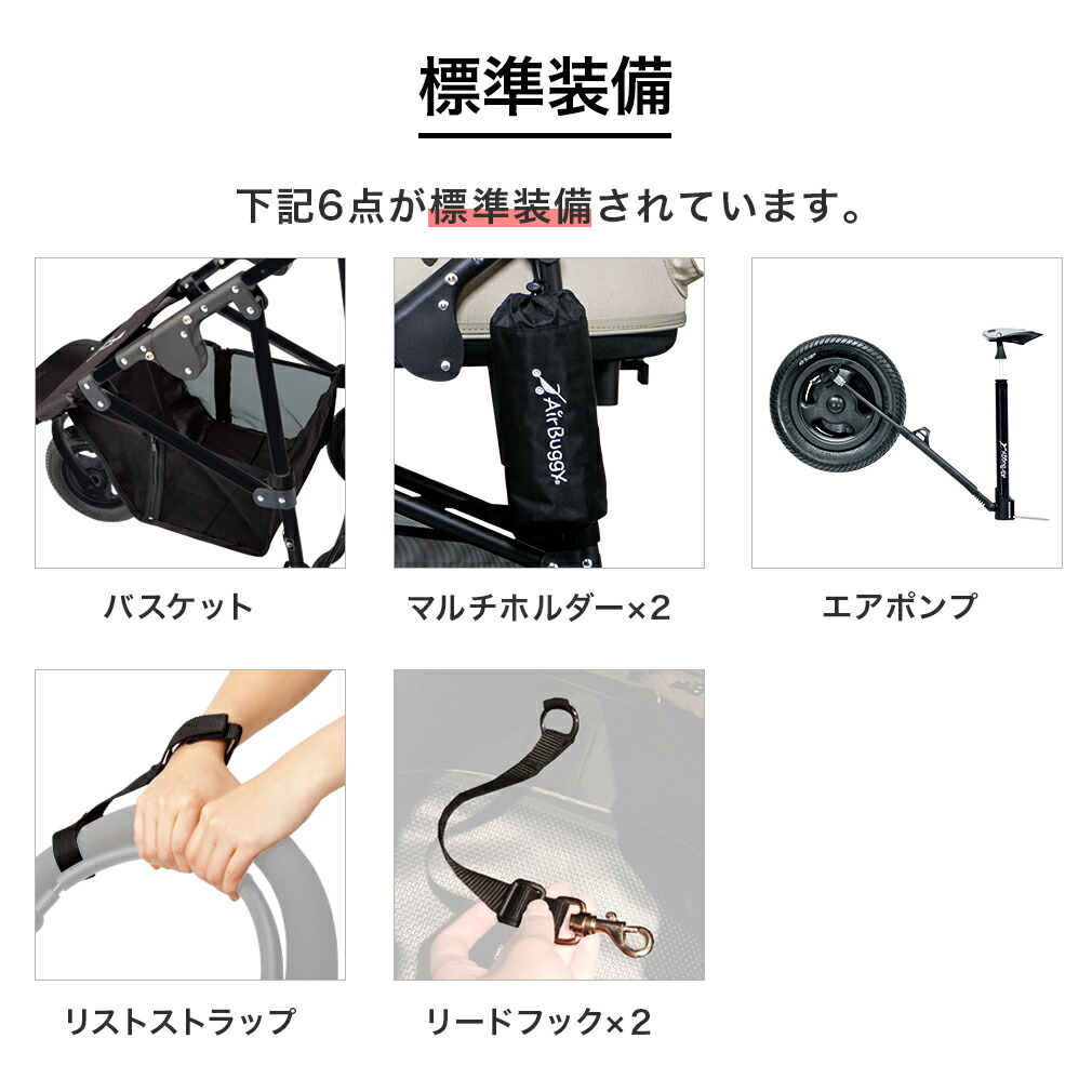 正規保証 2匹 エアバギー ケージ Cot ウサギ ドーム2 カート 猫用品 カート ペット ペットグッズ Plus ブレーキモデル 小動物 猫 猫 Cot エアバギーフォードック ドッグ S Plus 猫 S 正規保証 犬 ウサギ 小動物 犬 ケージ 小型犬 ペット ドッグ カート ペット 正規保証 2匹 エアバギー ケージ Cot ウサギ ドーム2 カート 猫用品 カート ペット ペットグッズ Plus ブレーキモデル 小動物 猫 猫 Cot エアバギーフォードック ドッグ S Plus 猫 S 正規保証 犬 ウサギ 小動物 犬 ケージ 小型犬 ペット ドッグ カート ペット