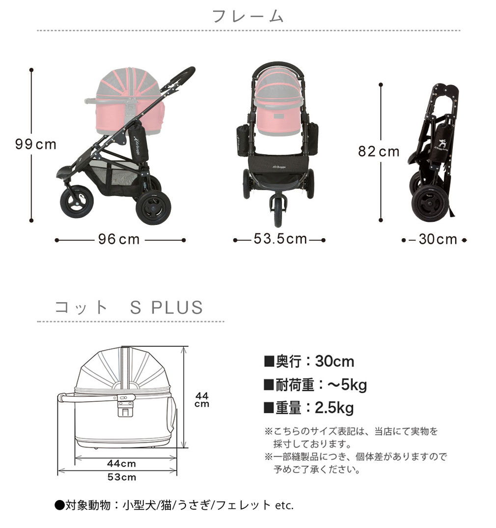 正規保証 2匹 エアバギー ケージ Cot ウサギ ドーム2 カート 猫用品 カート ペット ペットグッズ Plus ブレーキモデル 小動物 猫 猫 Cot エアバギーフォードック ドッグ S Plus 猫 S 正規保証 犬 ウサギ 小動物 犬 ケージ 小型犬 ペット ドッグ カート ペット 正規保証 2匹 エアバギー ケージ Cot ウサギ ドーム2 カート 猫用品 カート ペット ペットグッズ Plus ブレーキモデル 小動物 猫 猫 Cot エアバギーフォードック ドッグ S Plus 猫 S 正規保証 犬 ウサギ 小動物 犬 ケージ 小型犬 ペット ドッグ カート ペット