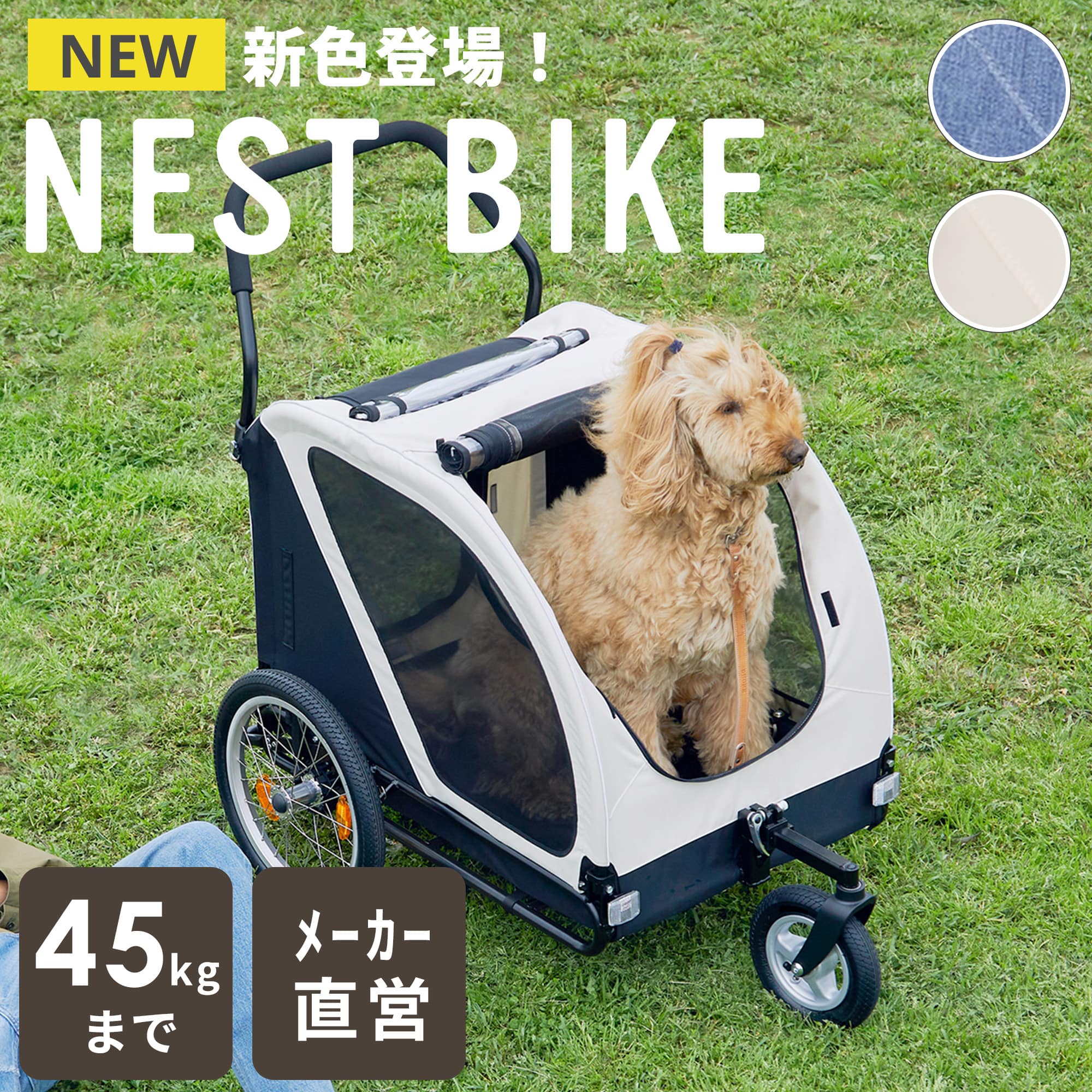 大規模セール クロスタウンストアAirBuggy for Pet TWINKLE その他