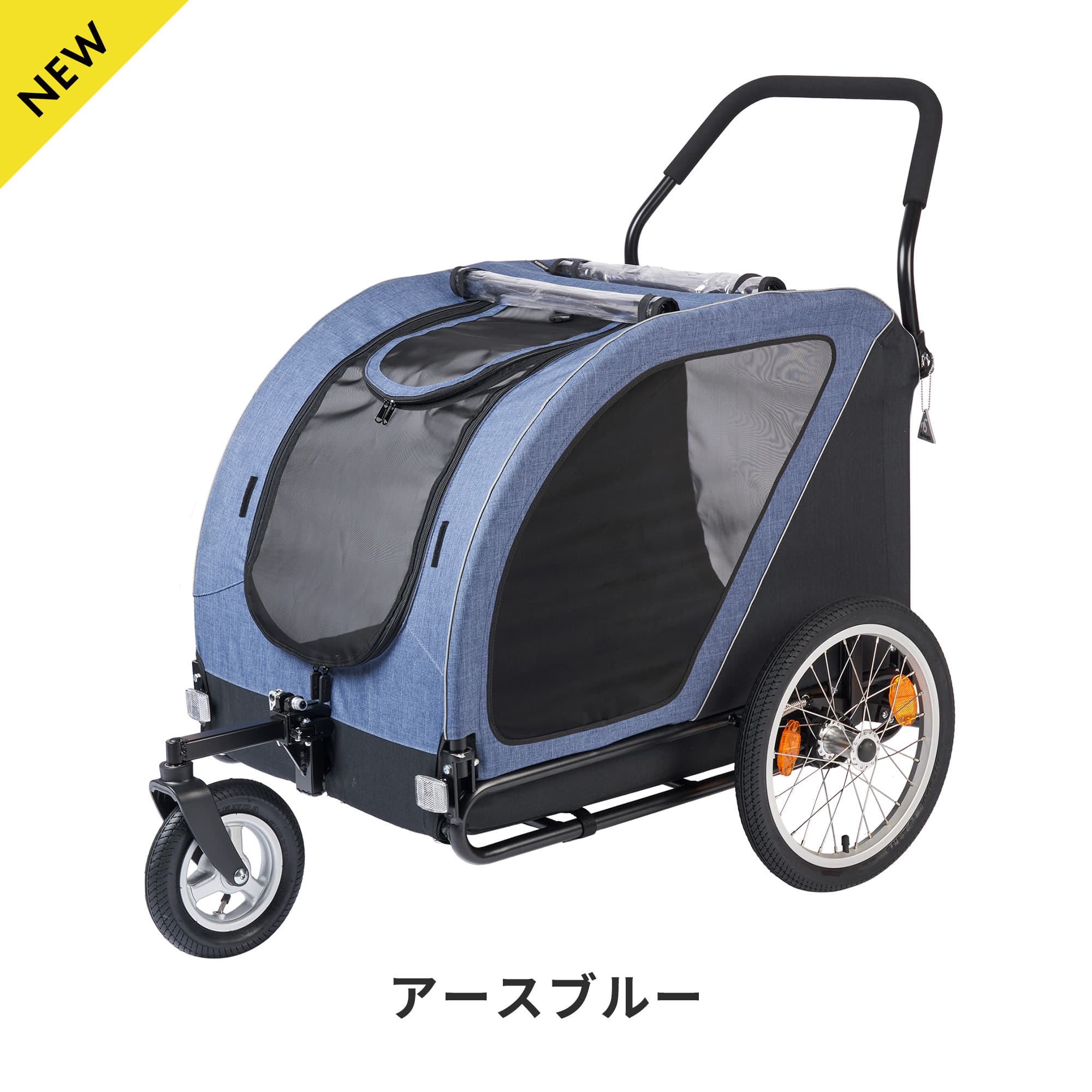 エアバギー 2年保証 ネストバイク AIRBUGGY NEST BIKE<br>[耐荷重45kg アースブルー ミルキーホワイト 多頭飼い 避難 中型犬 防災 多頭 キャンプ 犬 ドッグカート ペットカート]