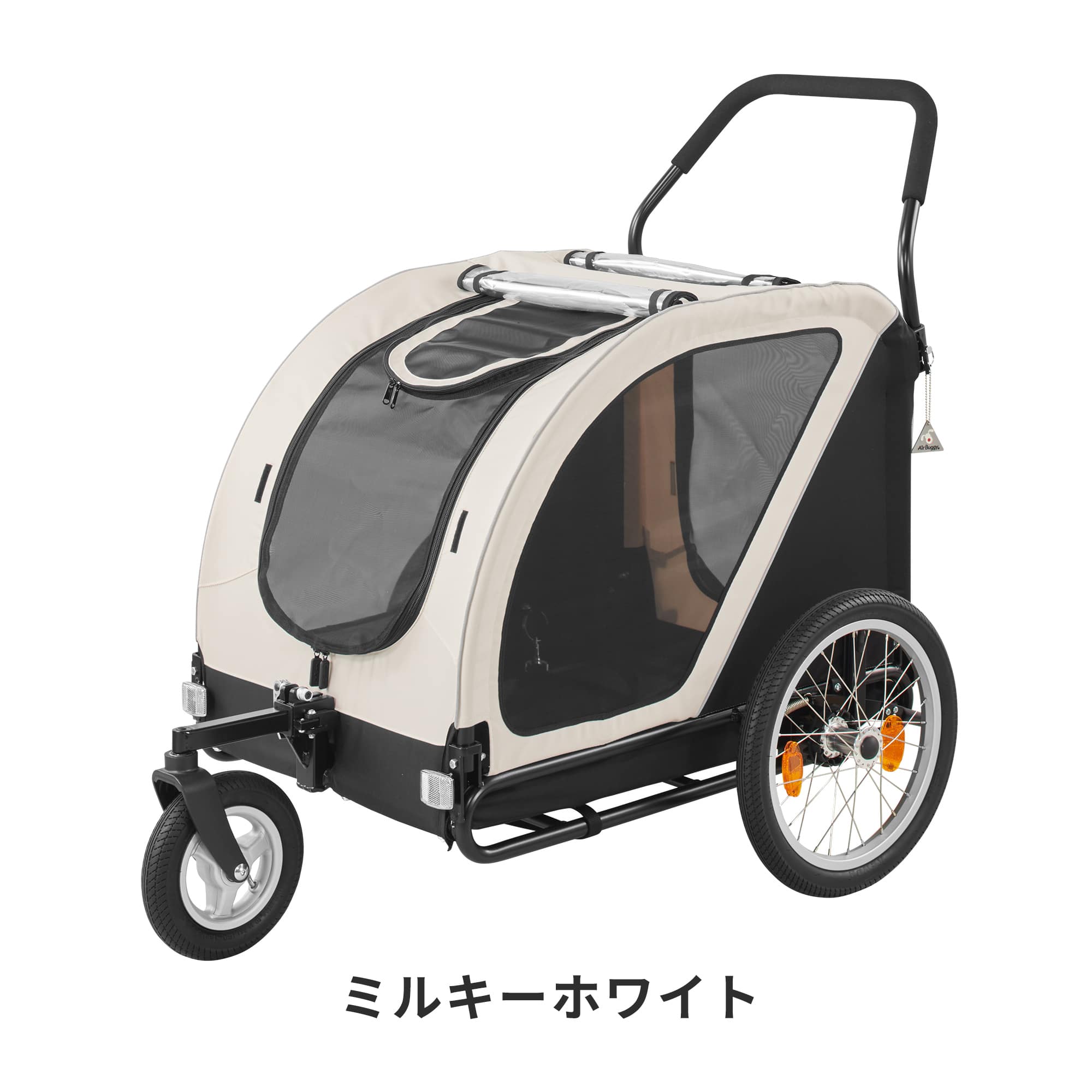 エアバギー 2年保証 ネストバイク AIRBUGGY NEST BIKE<br>[耐荷重45kg アースブルー ミルキーホワイト 多頭飼い 避難 中型犬 防災 多頭 キャンプ 犬 ドッグカート ペットカート]
