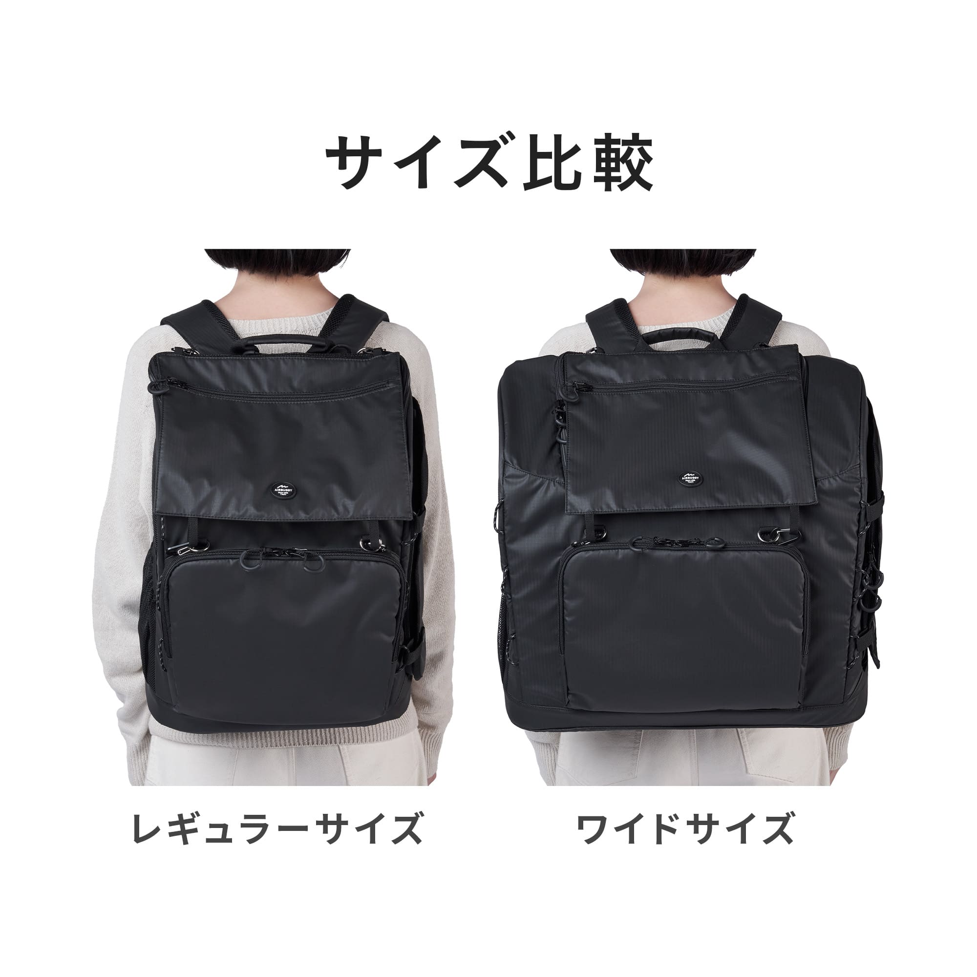 お買い物マラソンP5倍】【公式】エアバギー 3ウェイバックパック