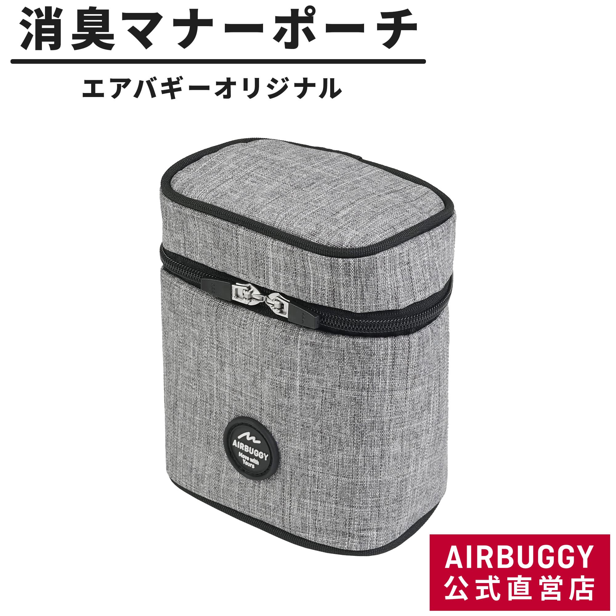 楽天市場】【エアバギー公式】AIRBUGGY オリジナル イーバギー