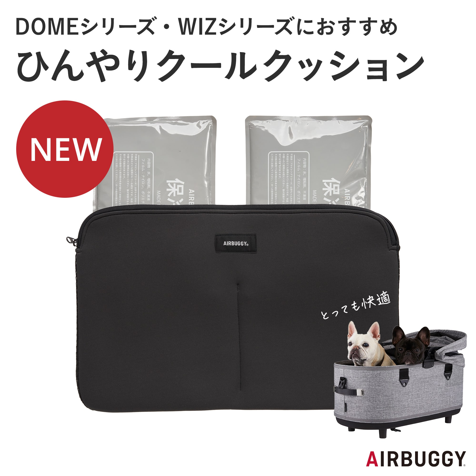 楽天市場】\スーパーセール50%OFF/エアバギー ドーム2 コット 楽天市場】\スーパーセール50%OFF/エアバギー ドーム2 コット