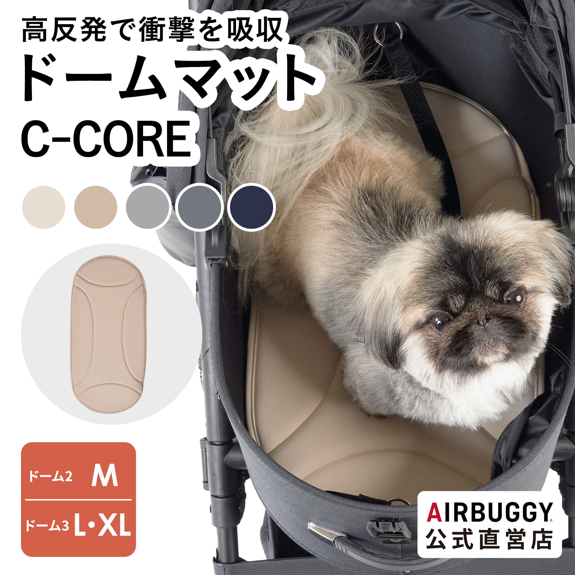 楽天市場】【公式】エアバギー ドーム3プレミア【モスグリーンおすすめ