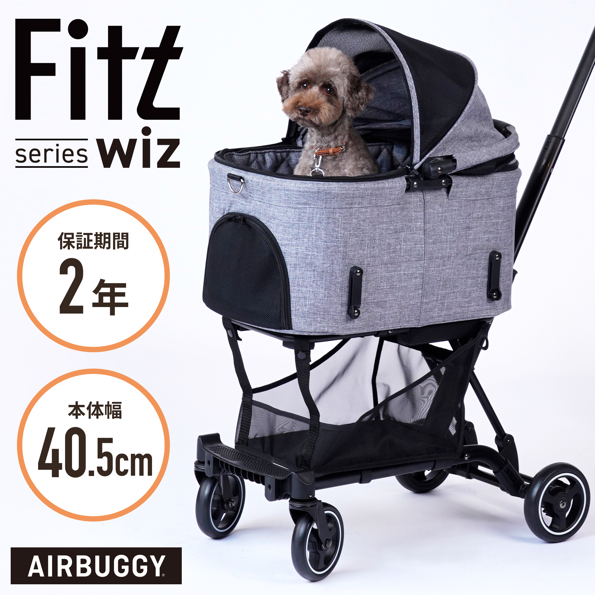 Airbuggy エアバギー ペットグッズ 犬用品 ペットカート ATTACHMENT UMBRELLA ドーム シリーズ用 傘 グレージュ  最大62%OFFクーポン