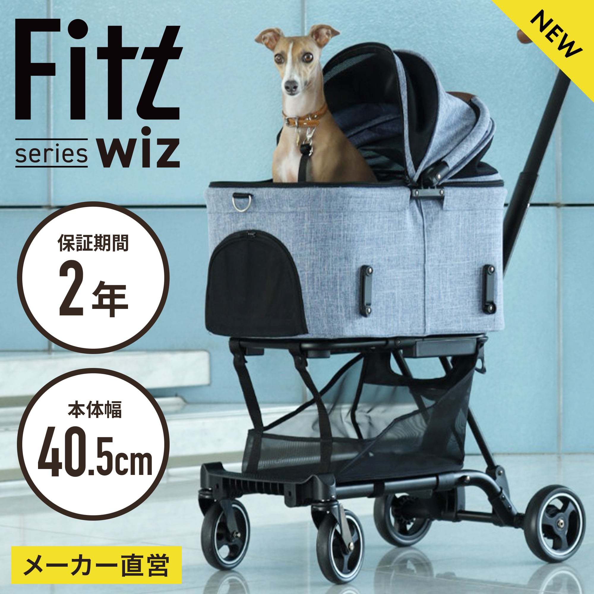 楽天市場】＼メーカー直営／ エアバギー フィット ウィズ 耐荷重12kg[2