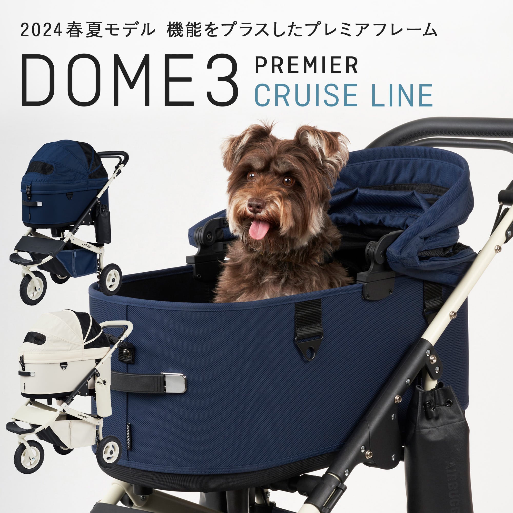 エアバギー ドーム3 メランジデニム ラージ L 楽天市場】AIRBUGGY エアバギー エアーバギー ドーム3 ラージ