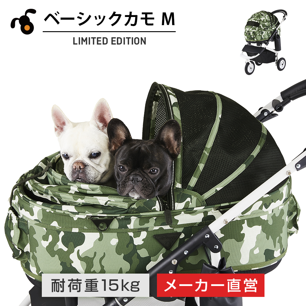 airbuggy dog stroller usa