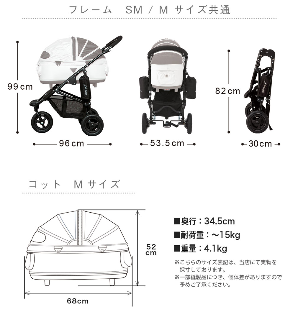 定め請け合い エアバギー ドーミトリー2 打切 メランジデニム M一式 ペット手押車小型ドッグ 中型犬 多ブレーン飼い Marchesoni Com Br