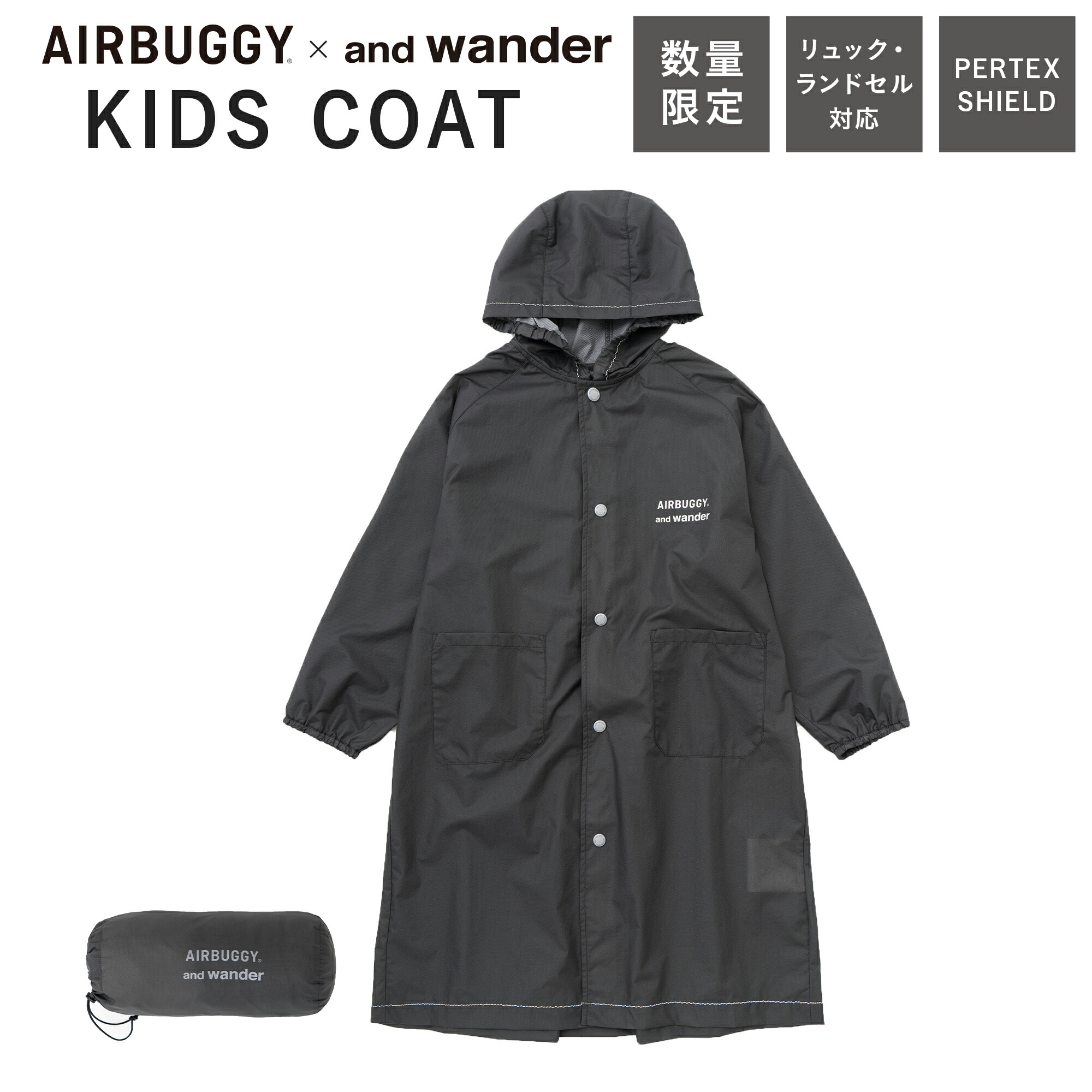 楽天市場】＼30%OFF 在庫限り／and wander キッズ ポンチョ[汚れ