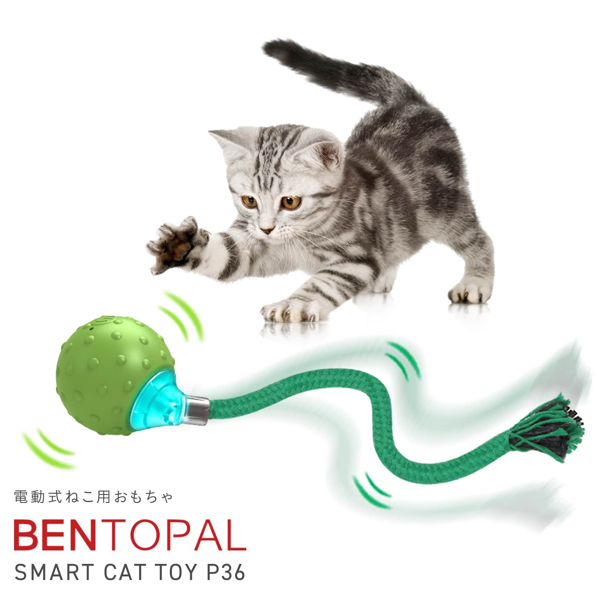 ふんばり猫 概要 超音波 ねこ フン害軽減器 ねこちゃんしないで EC801G | 超