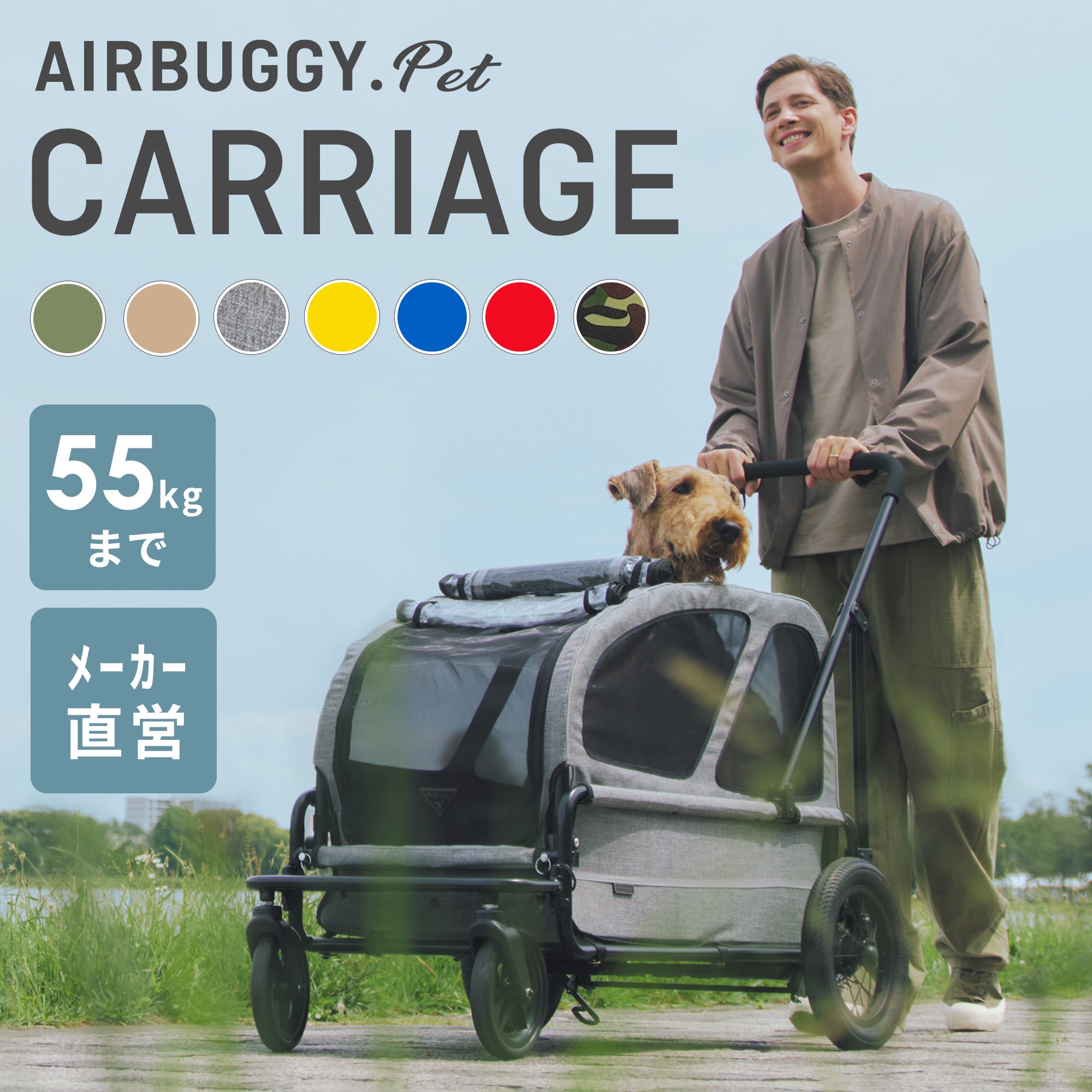 楽天市場】エアバギー ウィズ エックス専用 レインカバー 単品 楽天市場】エアバギー ウィズ エックス専用 レインカバー 単品