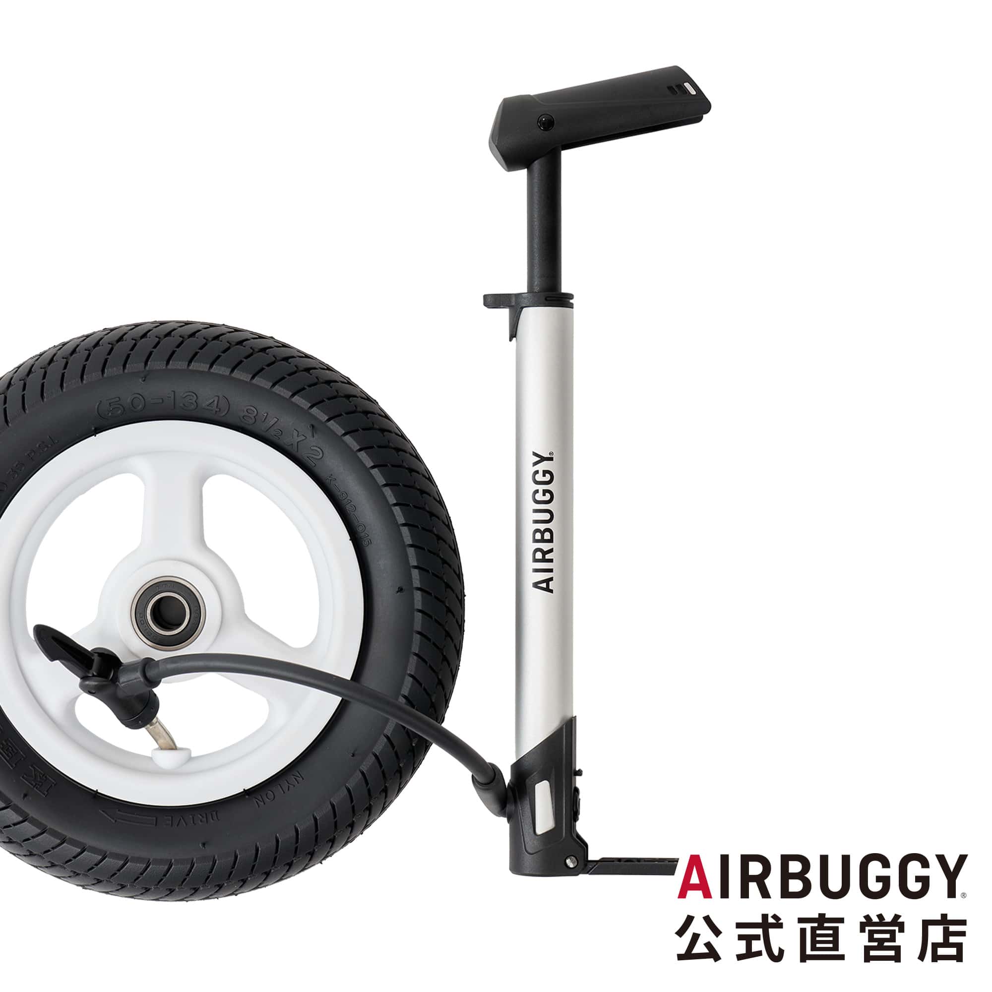 AIR BUGGY エアバギーココプレミア　ブレーキ　ドリンクホルダー　空気入れ pi_rakuten_2408.jpg