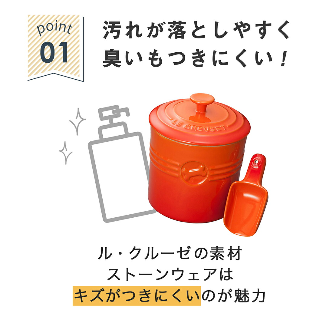 送料無料 ルクルーゼ ペットフードコンテナー スクープ付き ごはん エサ 保存容器 犬 猫 ギフト おしゃれ Kanal9tv Com