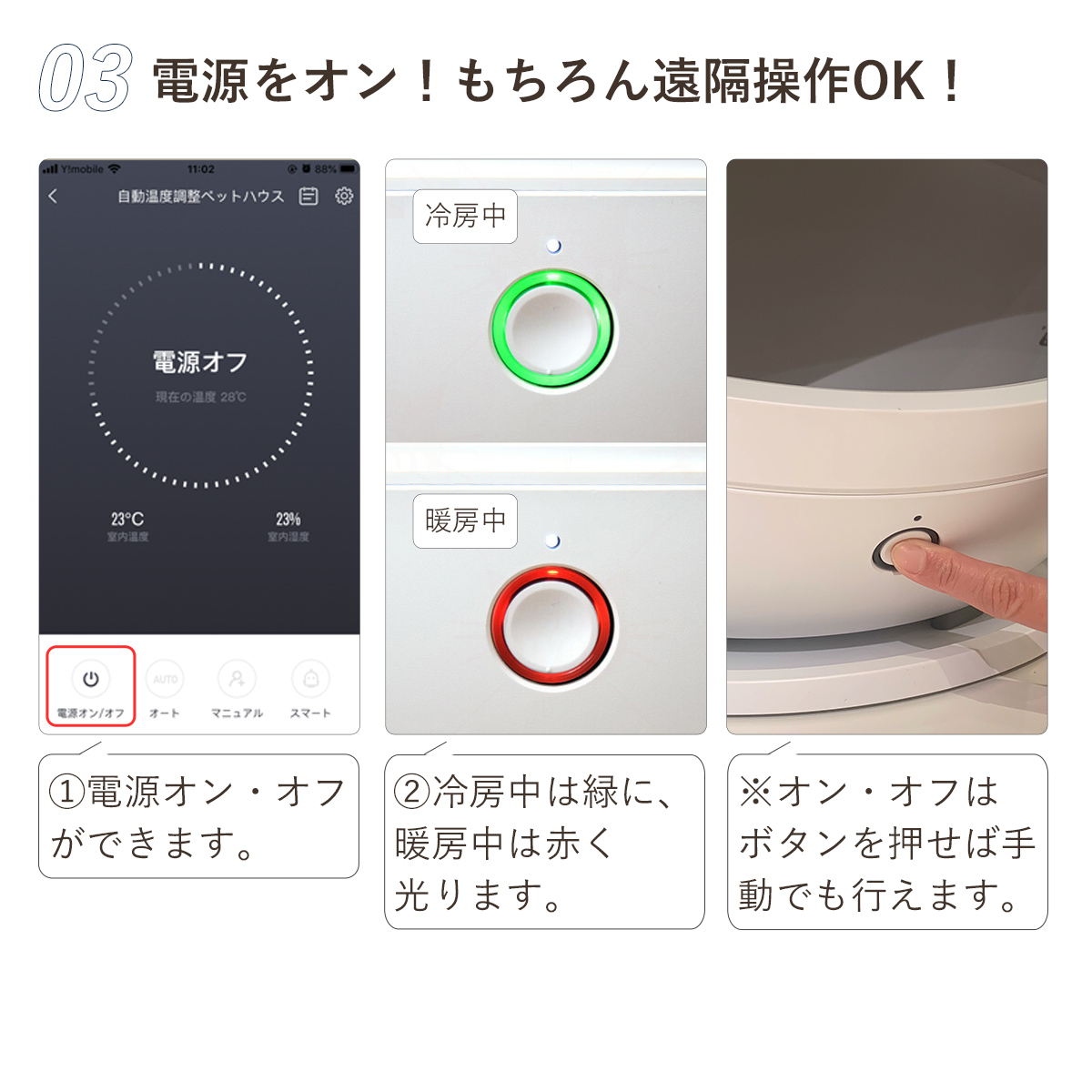 夏 冷暖の調節ok 犬 Petkit ペットカート専門店 小型犬 スマホ操作 温かい ペット 暖房 エアバギー 送料無料 ペットハウス 涼しい 正規取扱店 暖かい Cozy2 猫 室内ペット用家電 冷房 クーラー 暖房 ペットハウス 冬 熱中症対策 スマホ 冷房器具 コージー2