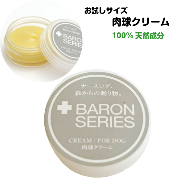 楽天市場 肉球クリーム 30g 犬 猫 肉球ケア 滑り止め 無添加 無香料 天然みつろう 国産 送料無料 舐めても安心安全 ペット用 クリーム 階段 フローリング 転倒防止 シニア犬 老犬 グッズ 足裏 足 いぬ 小型犬 蜜蝋 ミツロウ 雑貨イズム