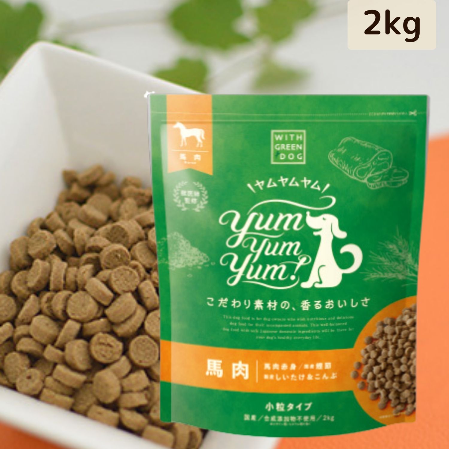 GINGER掲載商品】 yum ヤムヤムヤム ドッグフード チキン シニア ライト ドライタイプ 2kg 犬用総合栄養食 全犬種 シニア犬 ノン  オイルコ qdtek.vn