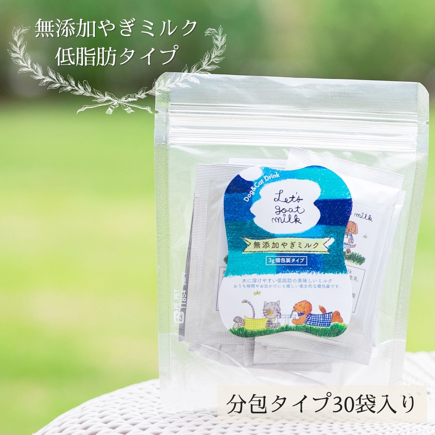 ALORU生乳フリーズドライチーズ 30g FLF 猫のおやつ 乳酸菌 無添加 犬 