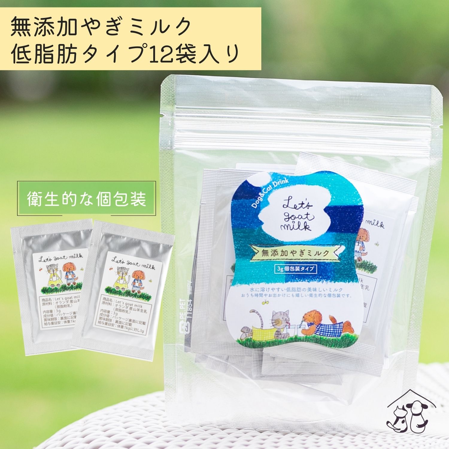 市場 犬 りんご おやつ さつまいも やぎミルク トマト ボーロ4種セット 無添加 国産セレクト 市場 犬 りんご おやつ さつまいも やぎミルク トマト ボーロ4種セット 無添加 国産セレクト
