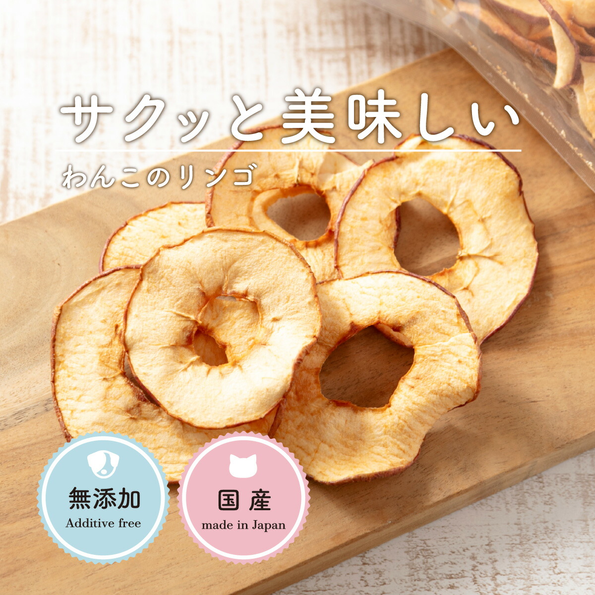 楽天市場】犬 おやつ 無添加 国産 静岡県産 ｜四角いおいもちゃん 60g