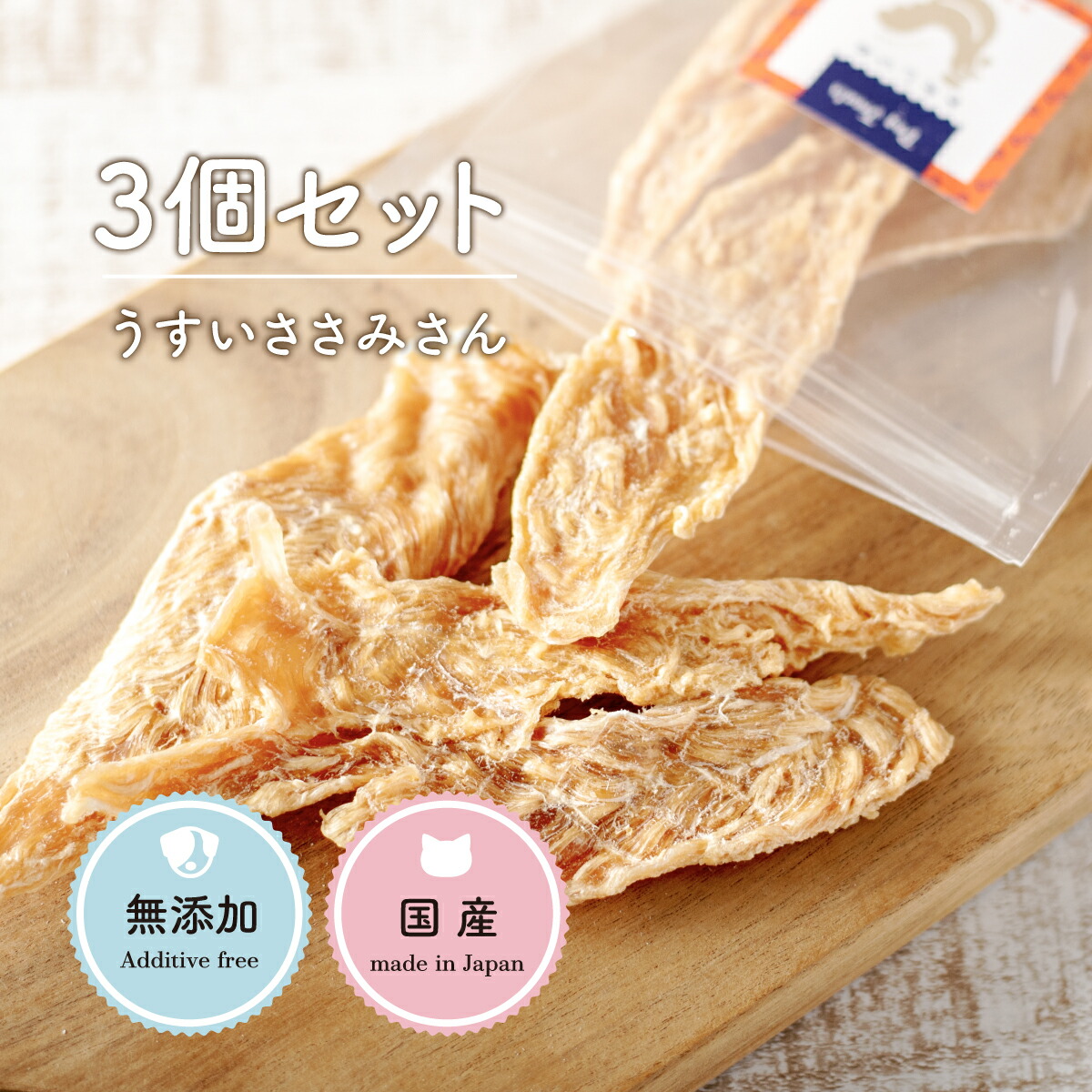 楽天市場】25日【2点P10倍・3点15倍☆要エントリ】 犬 おやつ