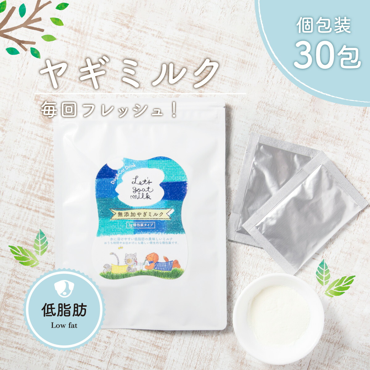 Amazon.co.jp: Sanko SANKO 乳酸菌とヤギミルク : ペット用品