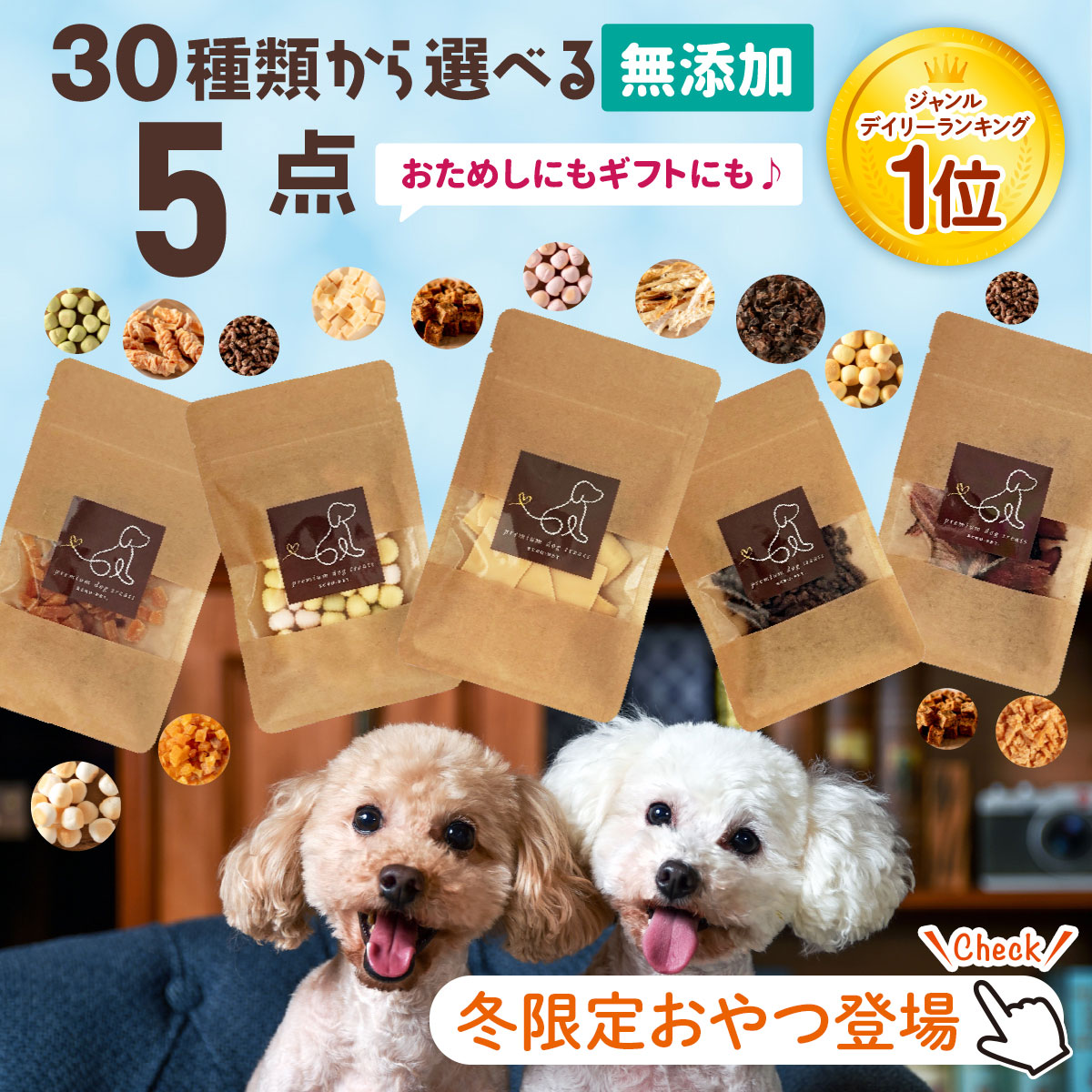 楽天市場】犬 おやつ 無添加 |たっぷりサイズ 馬肉ふりかけ 200g (40g