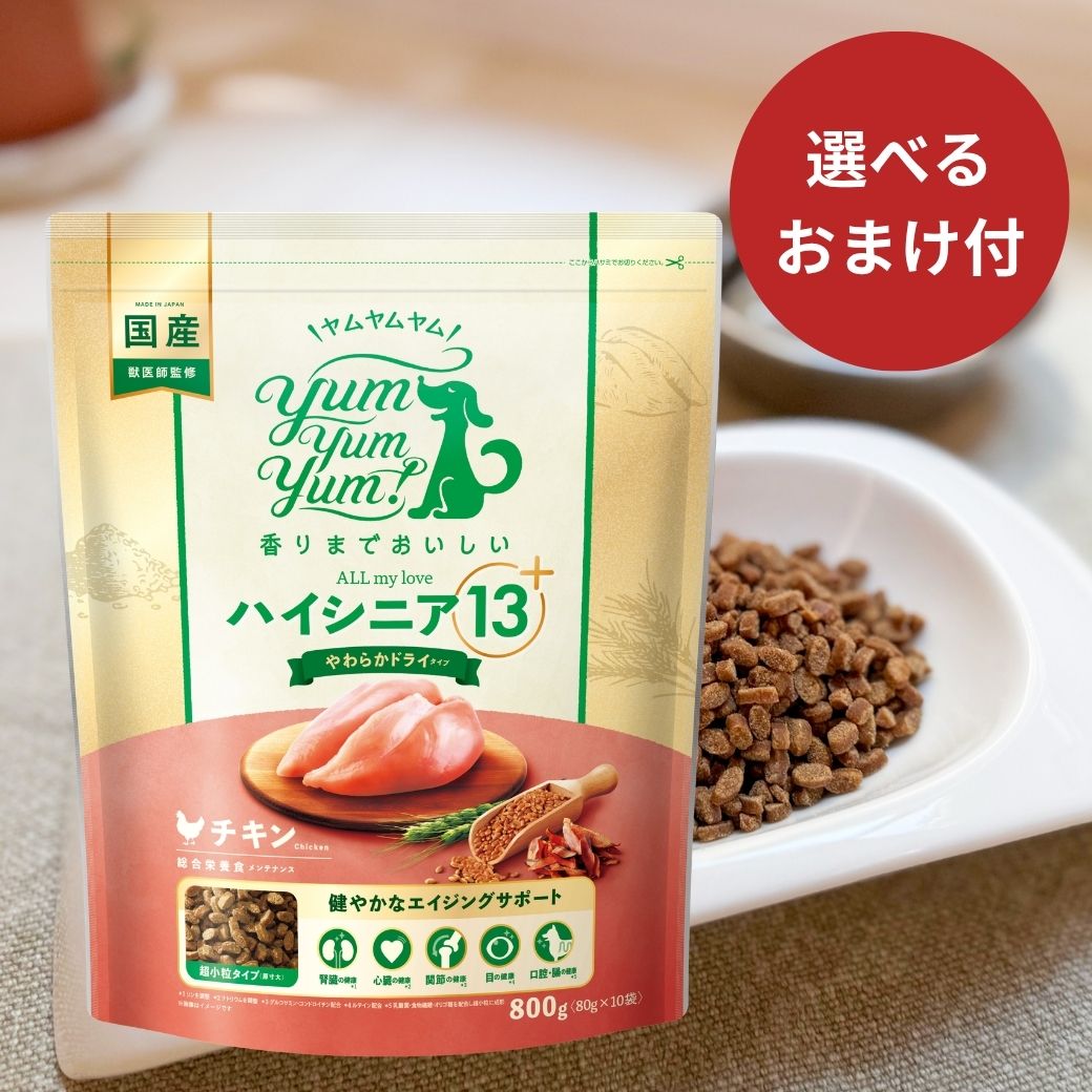 一お父ちゃんは納豆が妄りがましい？