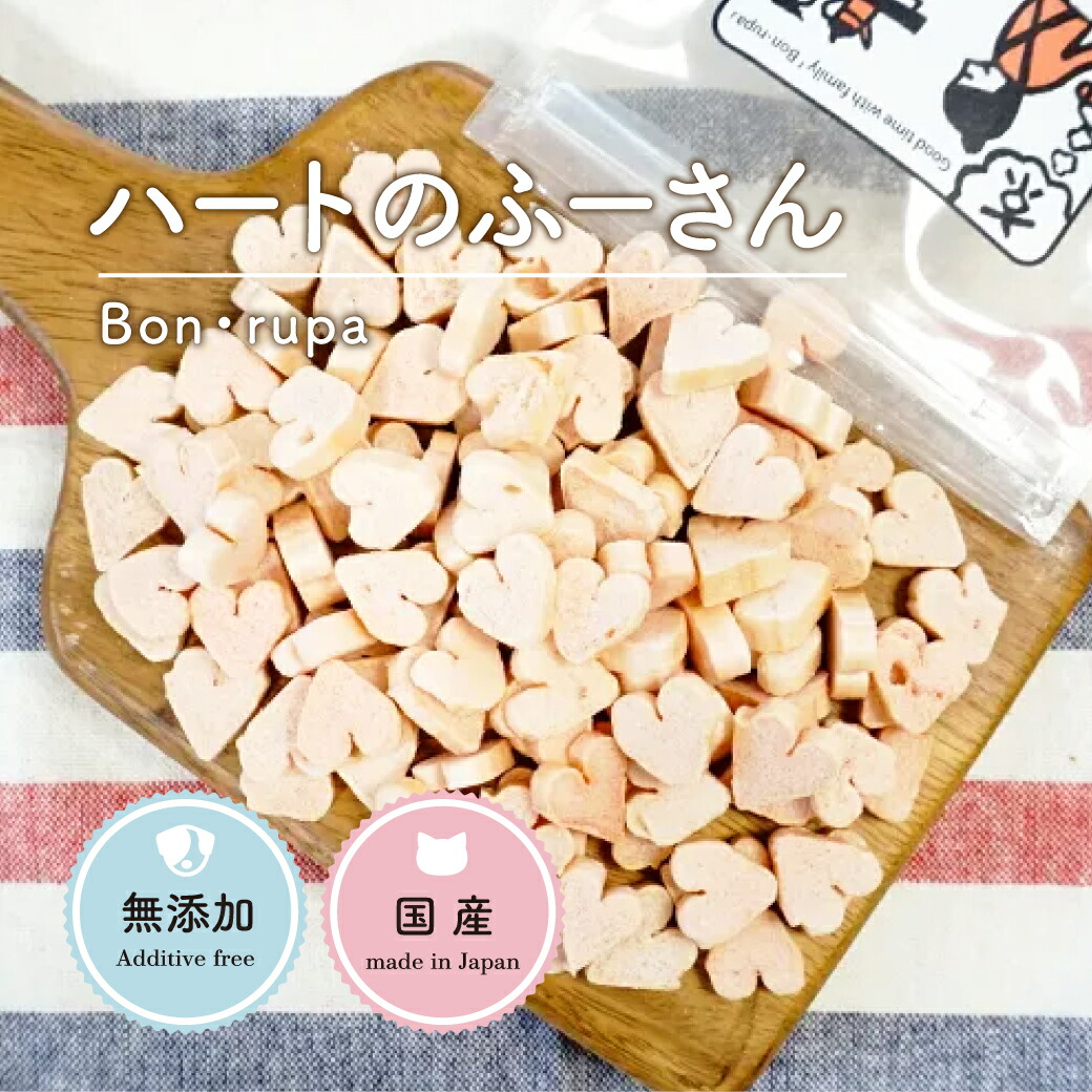 楽天市場】【店内2点購入でP5倍 3点で10倍☆要エントリ】 犬 おやつ 無