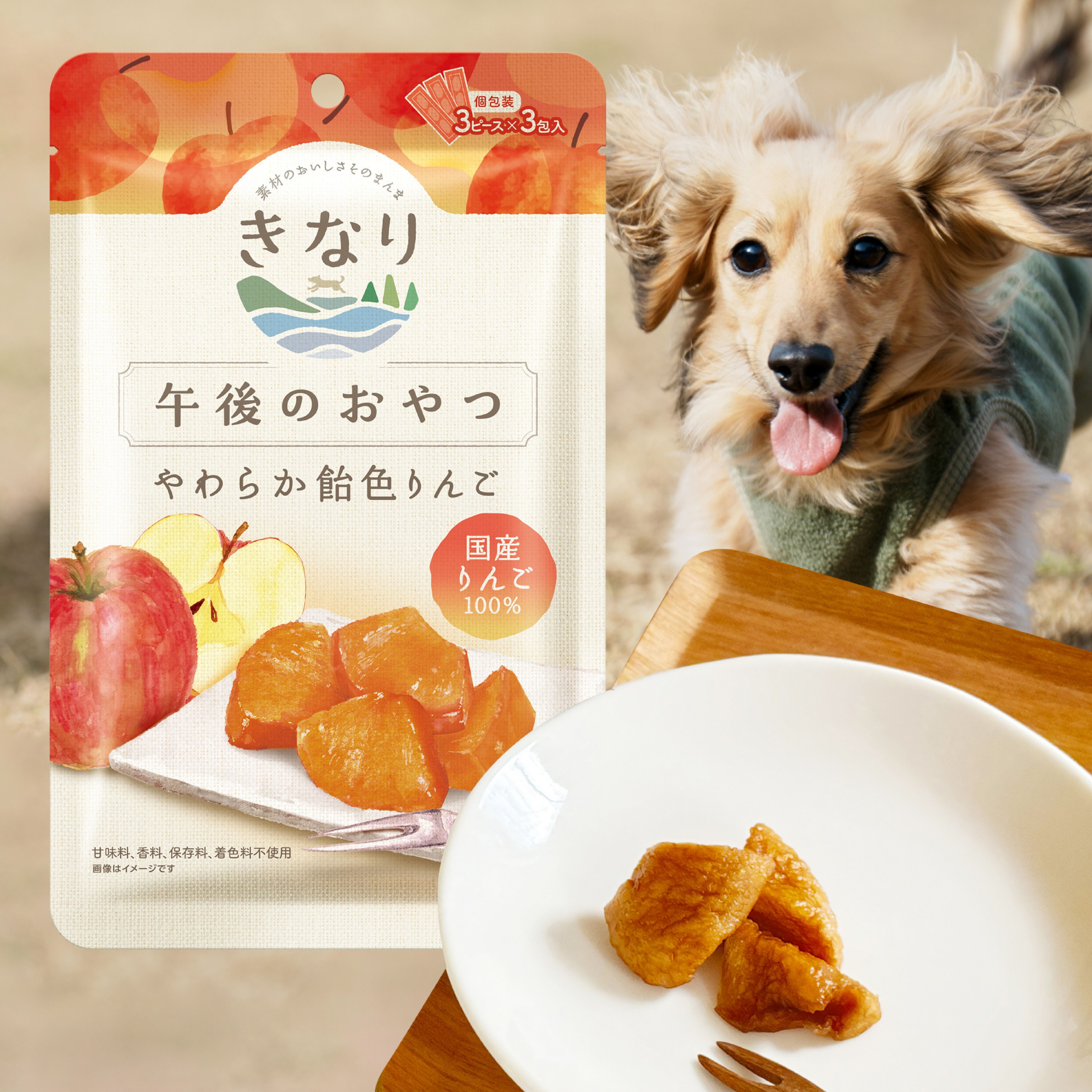 楽天市場】【三重県産 犬のおやつ 無添加 鹿ウデ肉ジャーキー 鹿