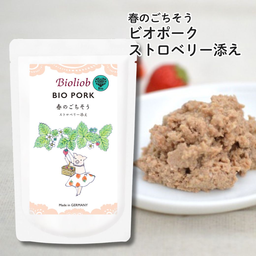 楽天市場】ドックフード 無添加 ｜期間限定 ビオリオーブ 春のアソート