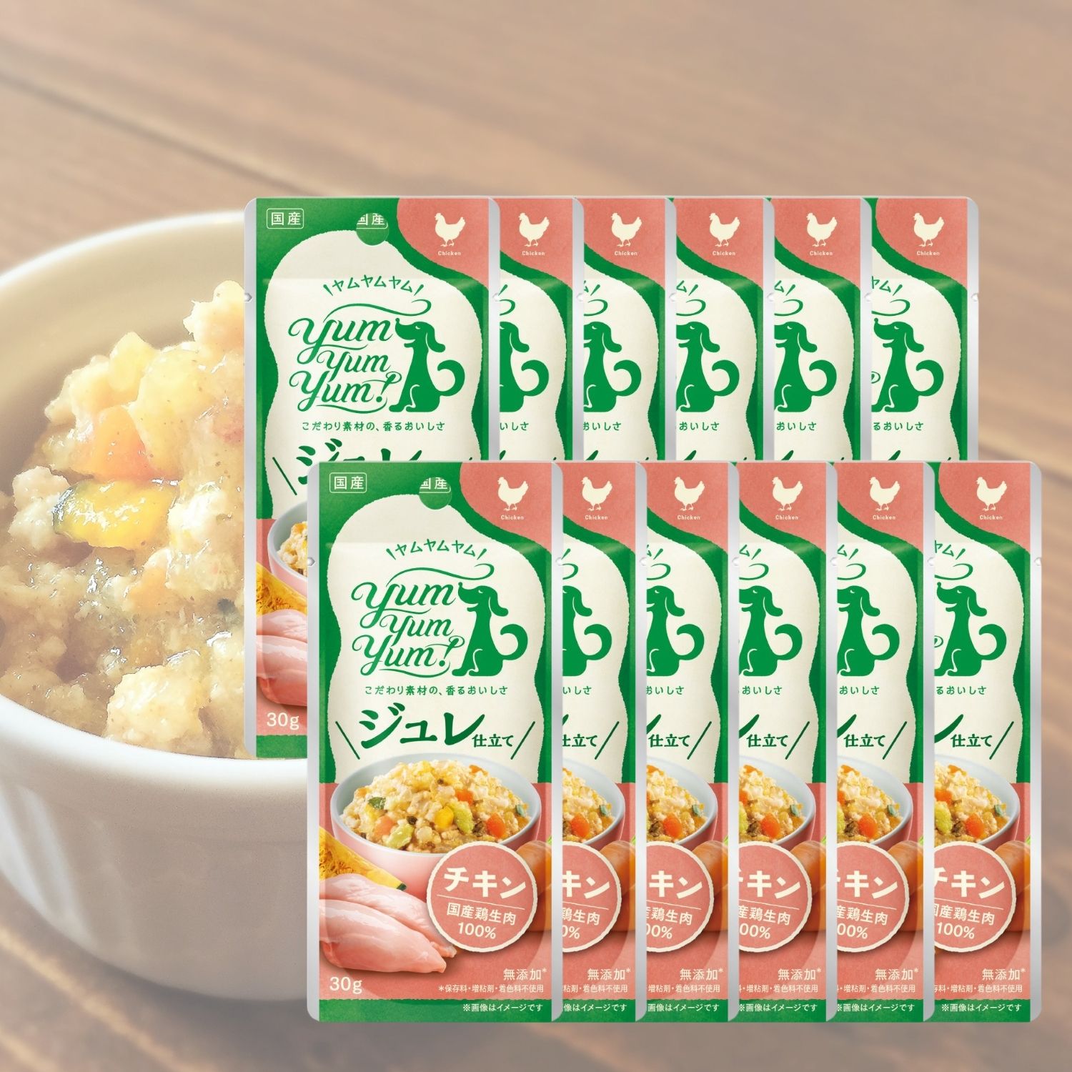 Yum　Yum　Yum!　ヤムヤムヤム　国産　ジュレ　満腹感サポート　トッピング　ギフト　ドックフード　パウチ　ヤムヤムヤム　仕立て　チキン　ドッグフード　満腹感サポート　犬　無添加　トッピング　30g×12袋　犬　プレゼント　鶏肉　おやつ　ゼリー　小型犬