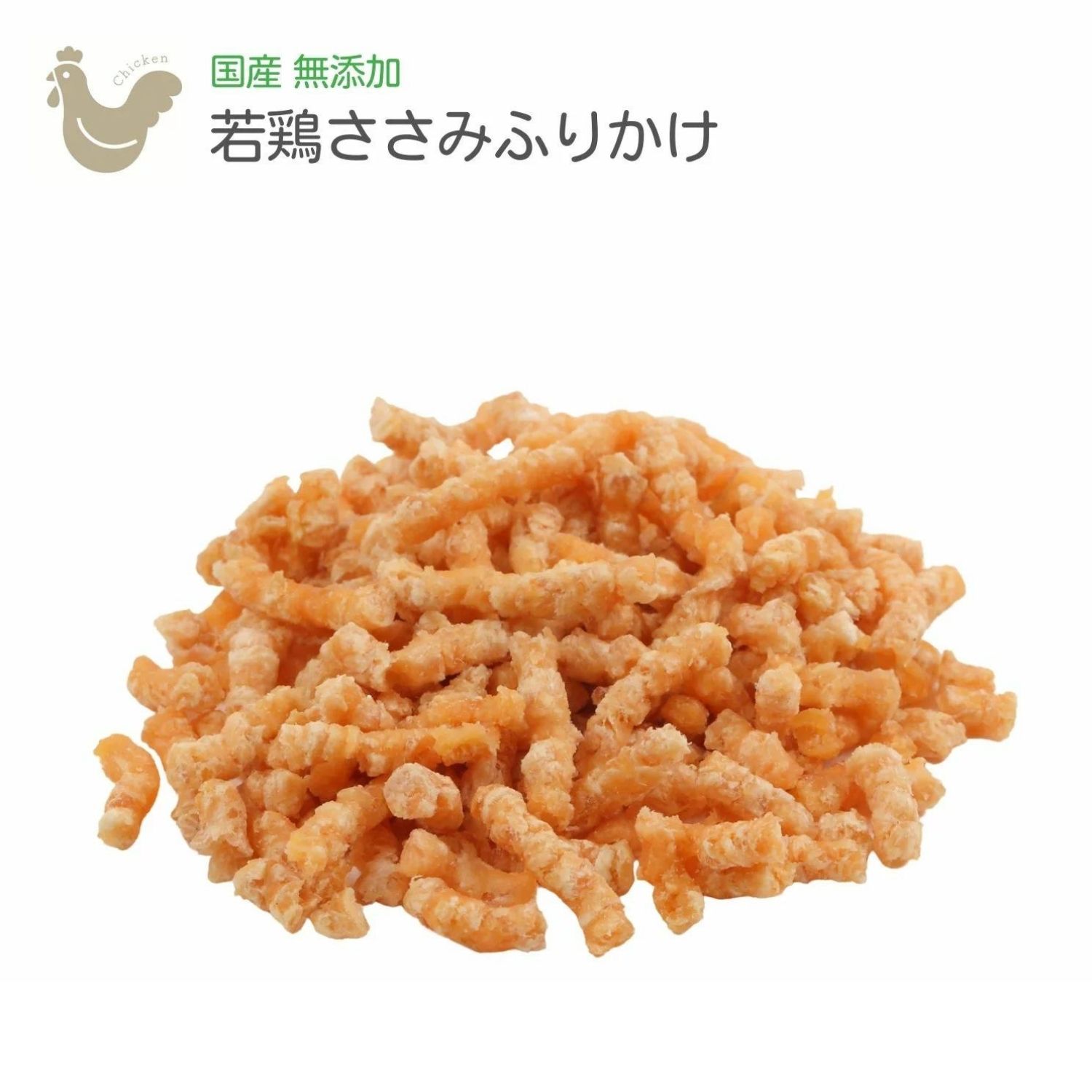 正式的 国産 無添加 七面鳥ササミふりかけ100g ペットフード Www Qiraatafrican Com