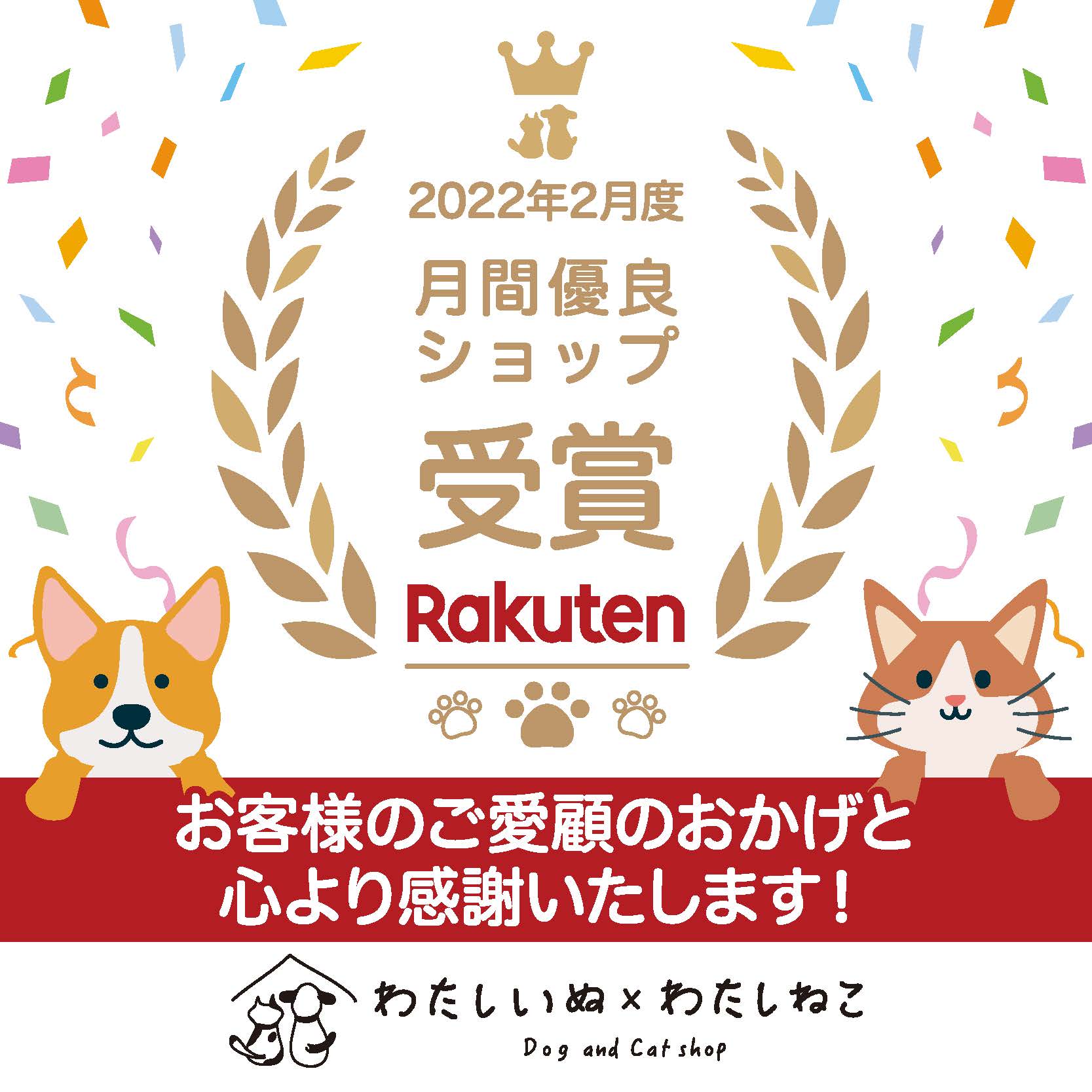 犬 おやつ 魚トリーツ さつまいもボーロ25g 無添加 1000円ポッキリ 鮭ミンチスティック50g 2点セット わたしいぬ セレクト お試し