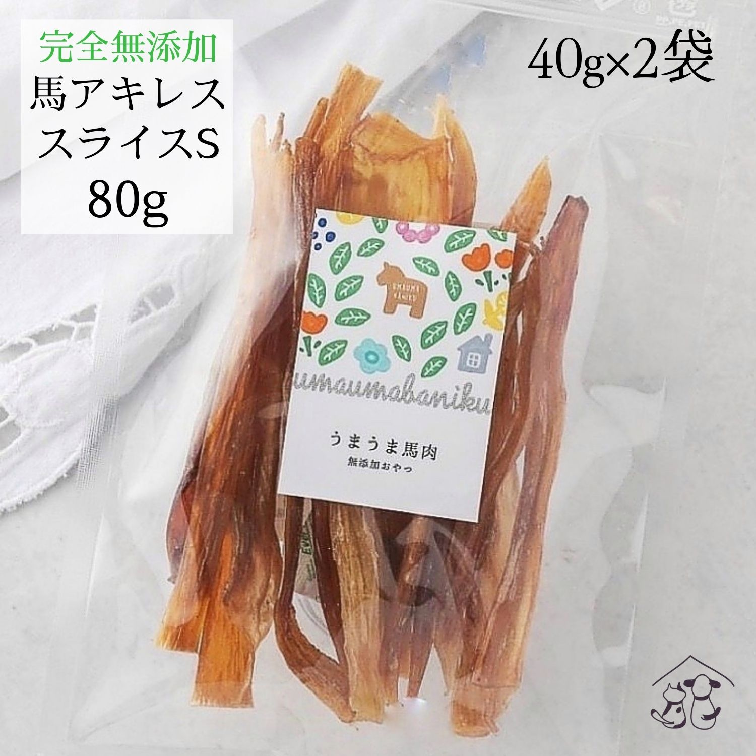 国産 無添加 七面鳥アキレスロング100g×10P - agrotendencia.tv