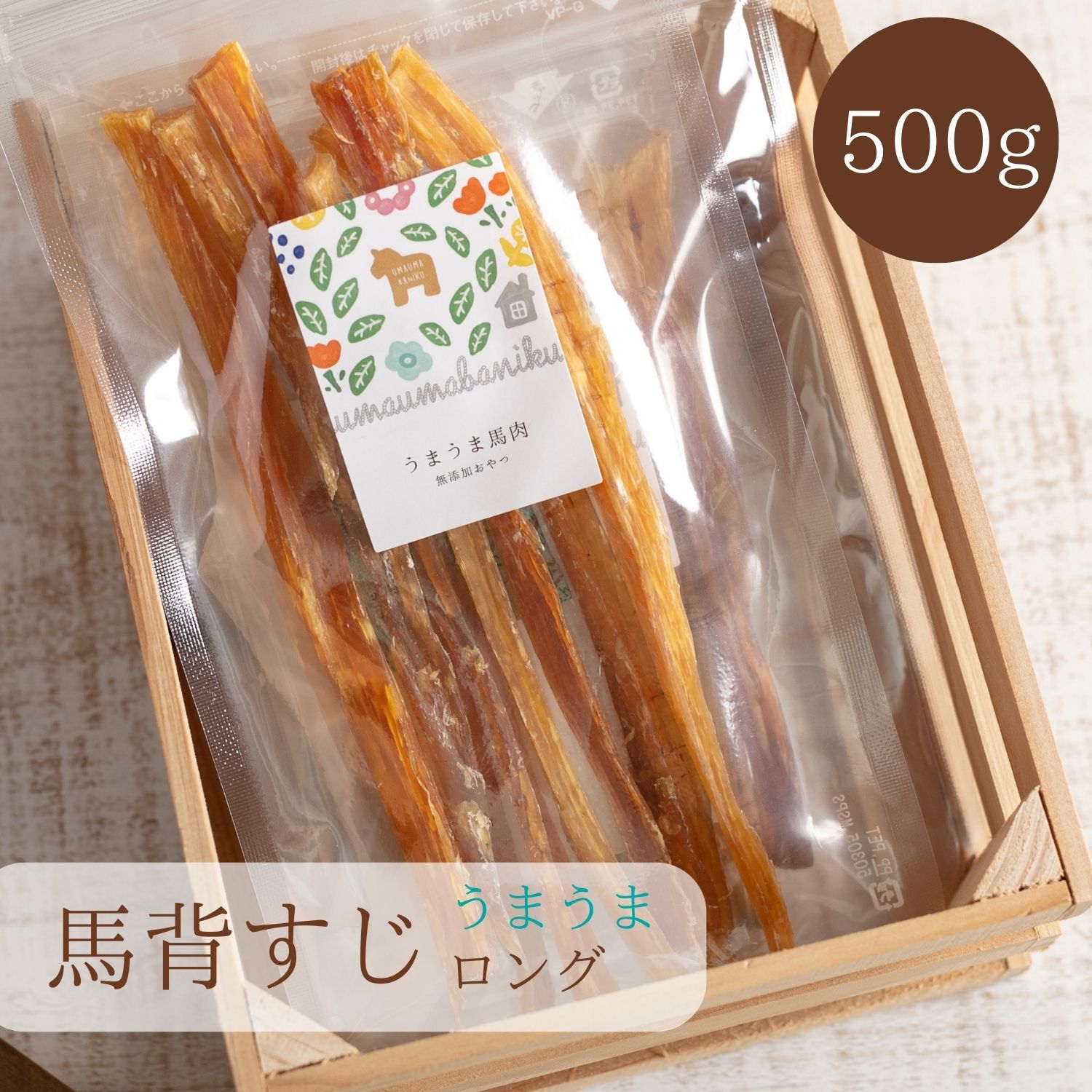 一お父ちゃんは納豆が猥りがましい？